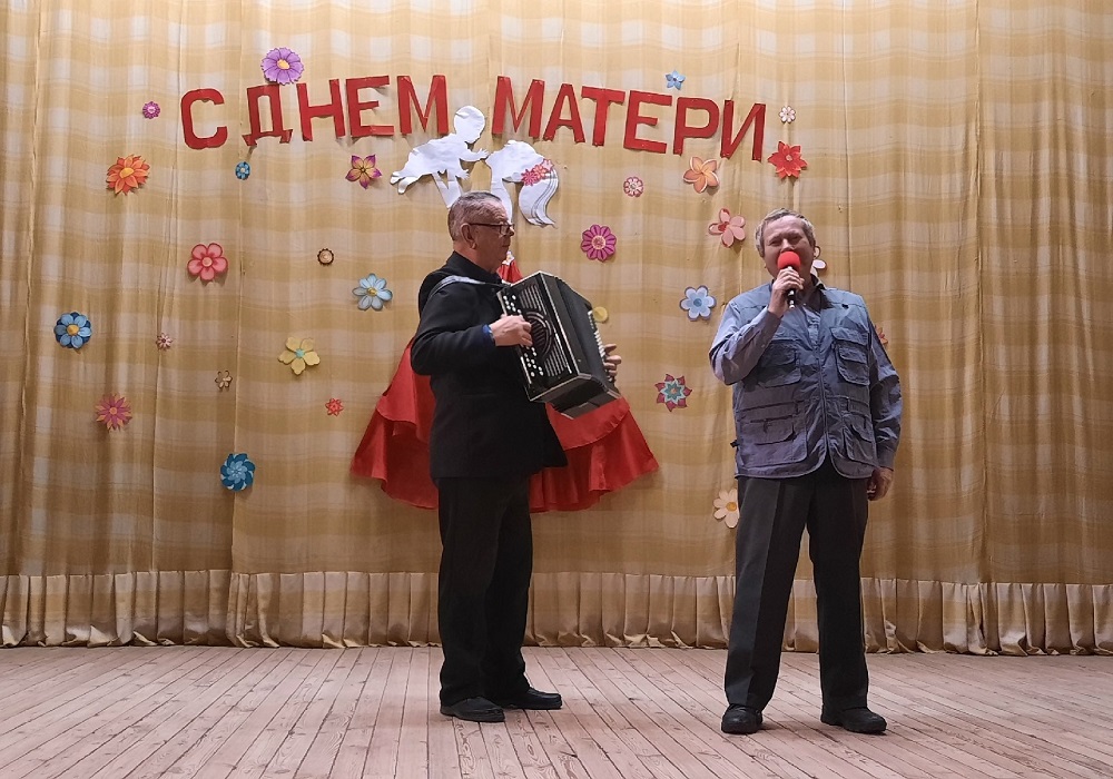 Праздничный концерт «Поговори со мною, мама»
