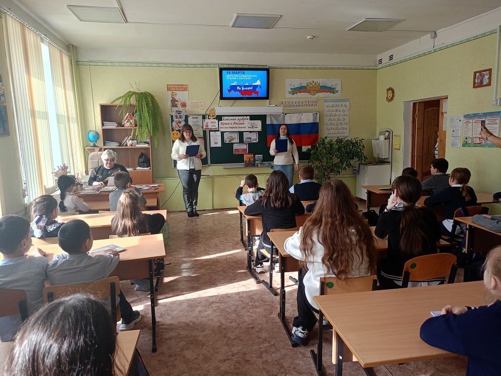 Патриотический час «Частичка России - прекрасный наш Крым», посвящённый Дню воссоединения Крыма с Россией