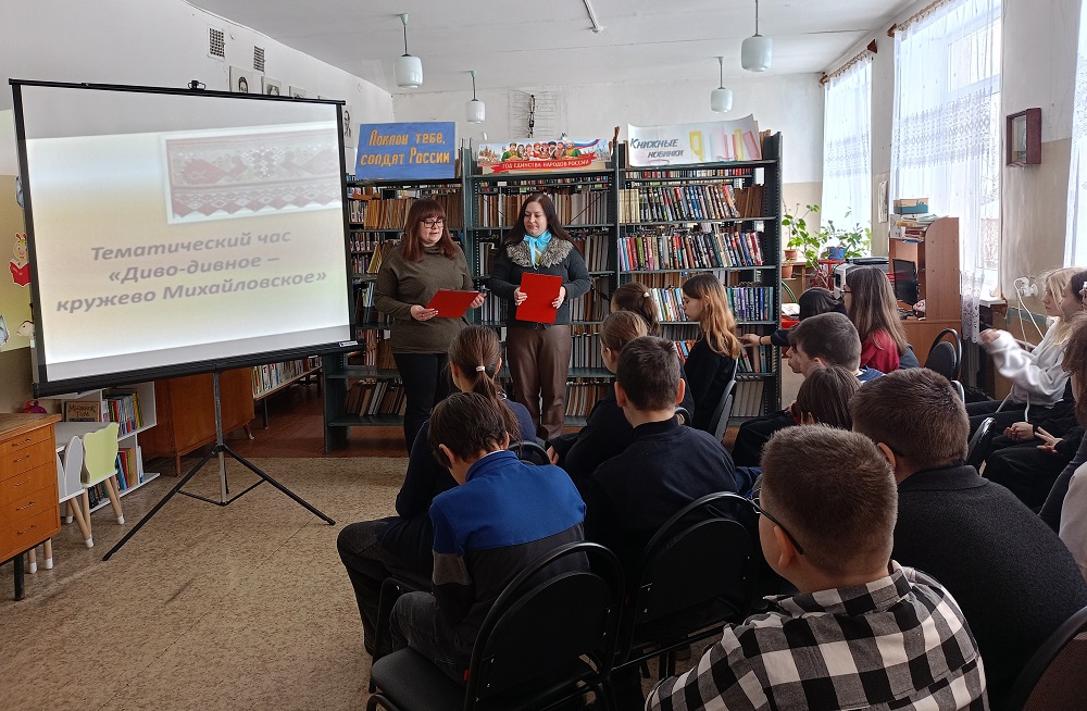 Тематический час «Диво-дивное – кружево Михайловское»