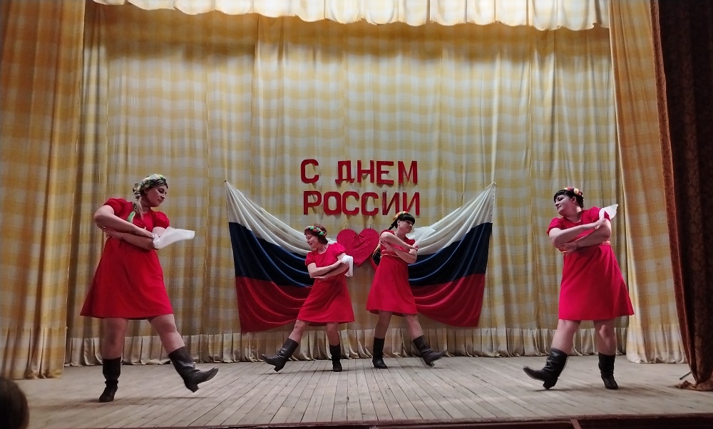 Праздничный концерт «Прекрасна ты, моя Россия»